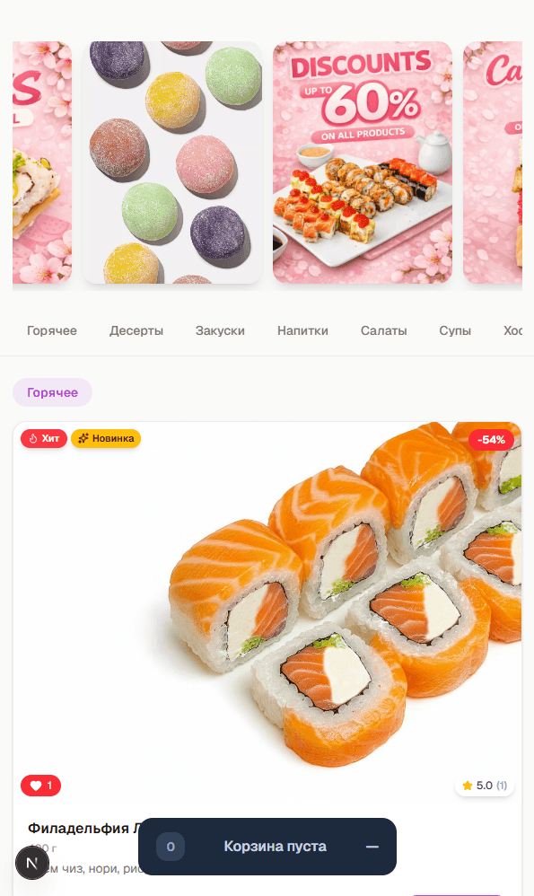 Мобильное меню ресторана на платформе Changali